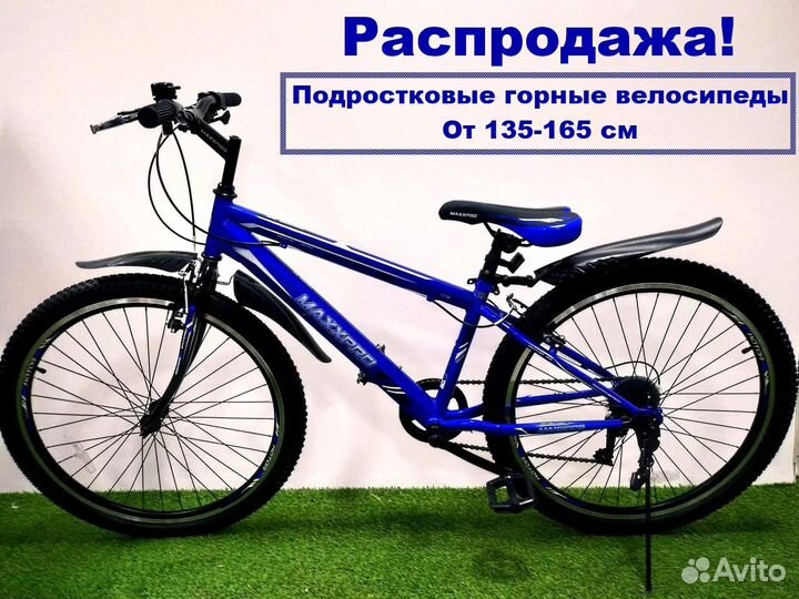 Велосипед Подростковый Горный велосипед