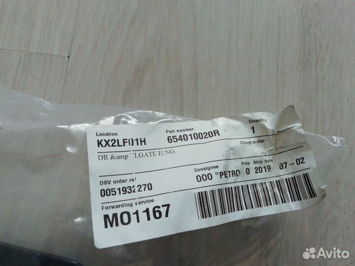 Петли капота на Меган Rs lll