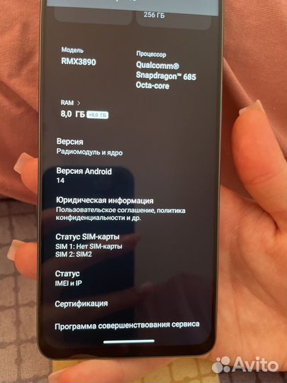 realme C67, 8/256 ГБ