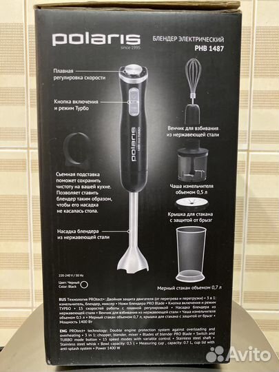 Блендер Polaris PHB 1487 черный