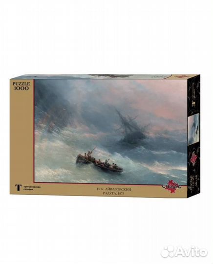 Пазлы 1000