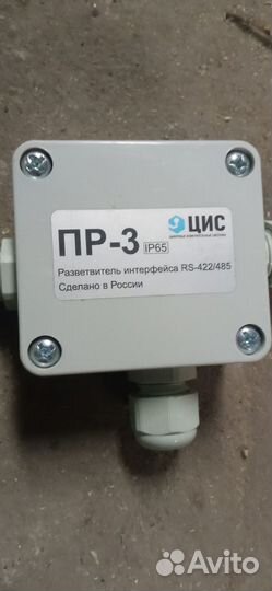 Разветвитель интерфейса