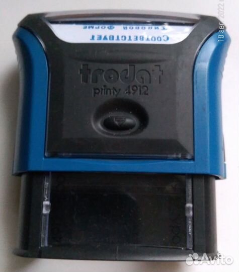 Оснастка для печати Shiny, Trodat и касса букв