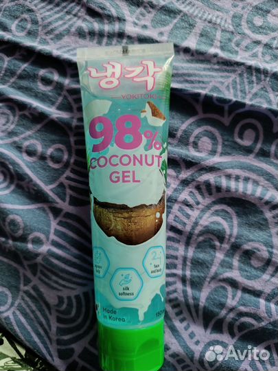 Косметика пакетом