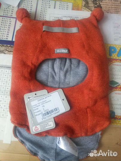 Шапка шлем Бизи