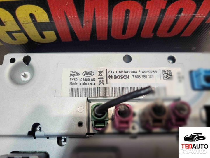 Дисплей, Land Rover Range Rover Sport 2014