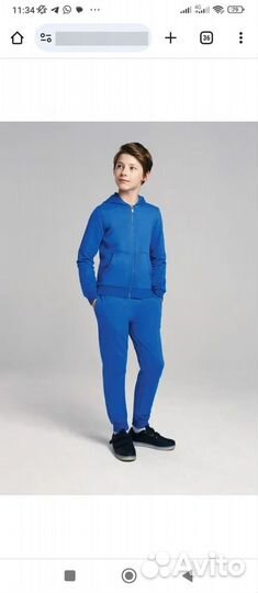 Спортивные брюки