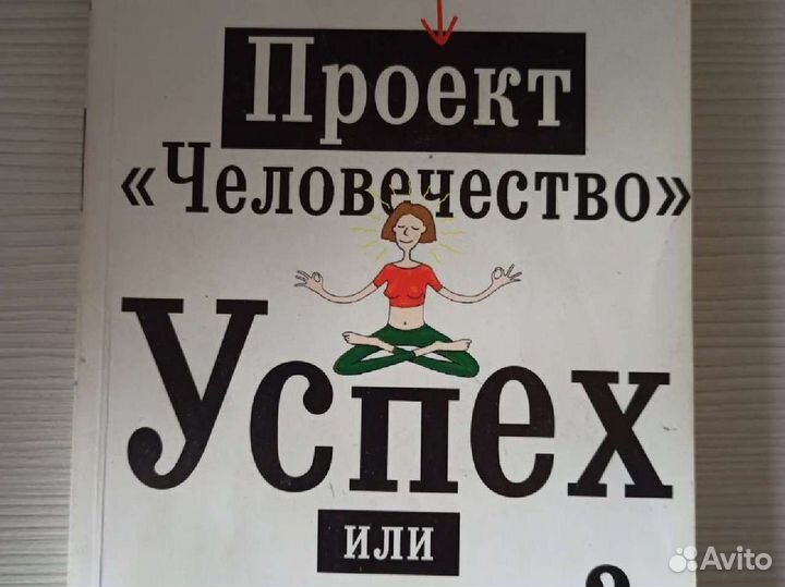 Книги по бизнесу, лидерству, экономике, психологии