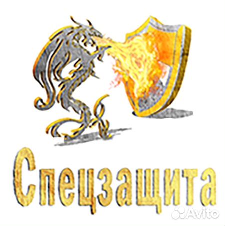 Швея