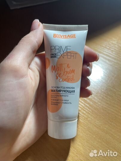 Основа под макияж