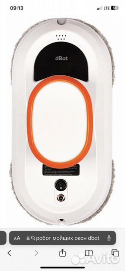 Робот мойщик окон