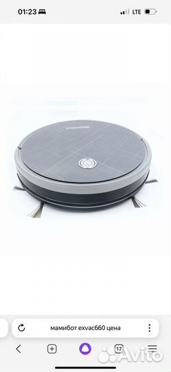 Робот пылесос моющий новый