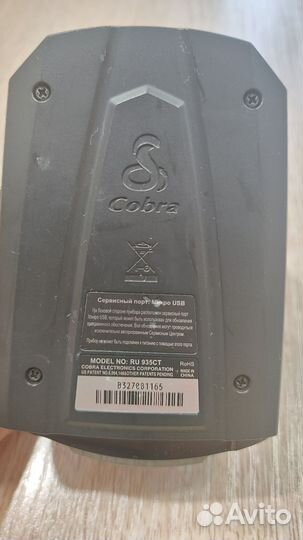 Радар детектор Cobra