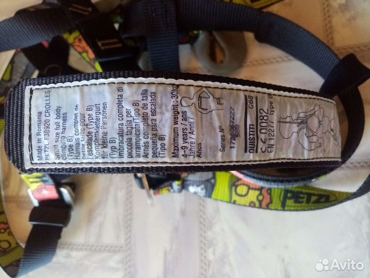 Туристическая обвязка petzl детская до 30 кг