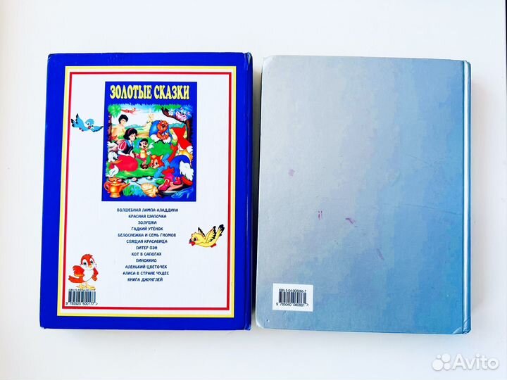 Детские книги, детские сказки
