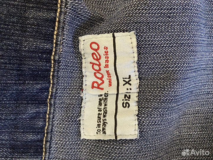 Джинсовый комплект