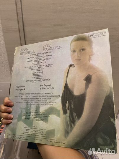 Алла пугачева пластинки