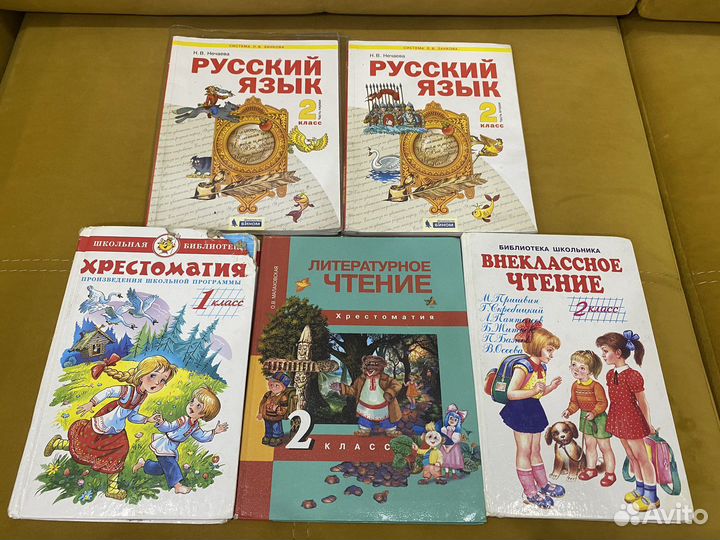 Русский язык