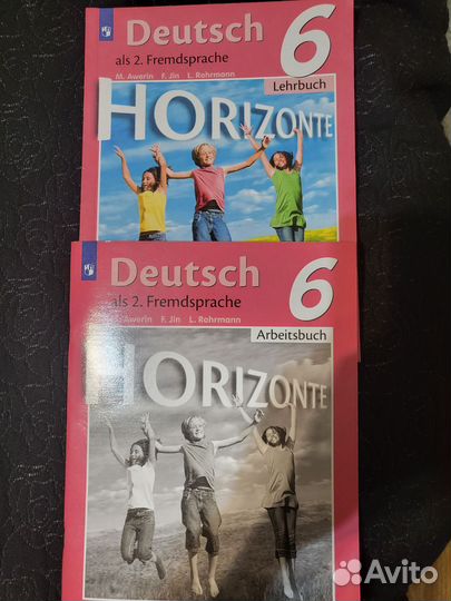Учебник немецкого языка 6 класс с рабочей тетрадью