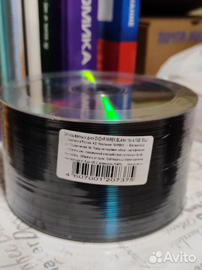 Записываемые dvd диски, 50 шт