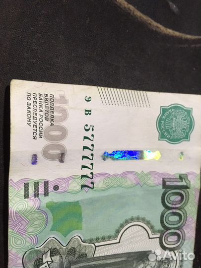 1000р с красивым номером