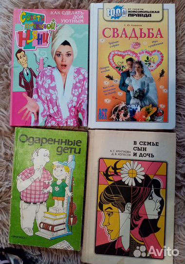 Полезные книги для родителей