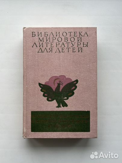 Денискины рассказы/Баранкин, будь человеком и др