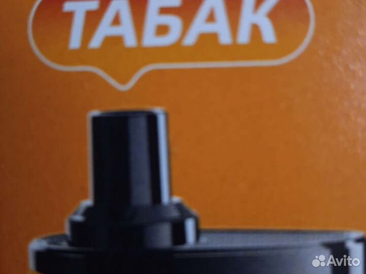 Продавец табака дневной