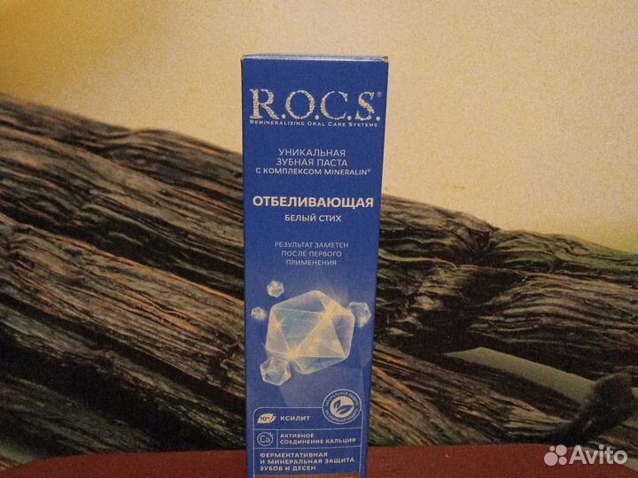 Зубная паста, щётки