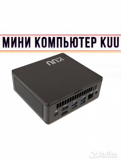 Мини пк KUU. Intel Core i7-1165G7. 16\512 гб