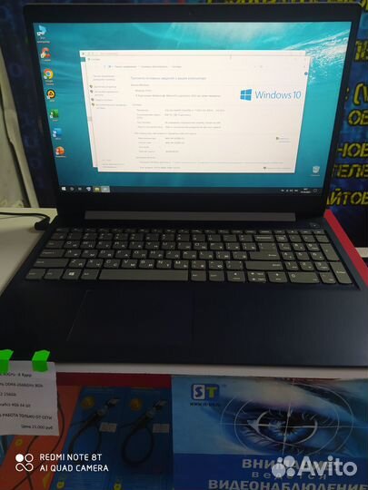 Lenovo idealpad 3