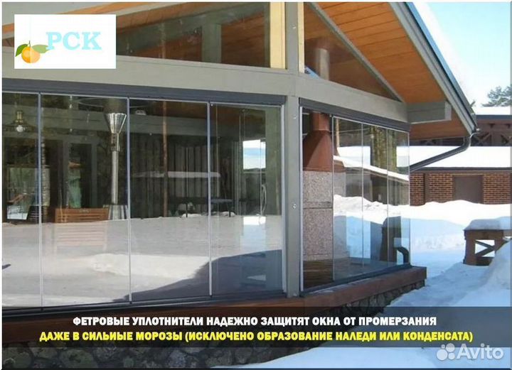 Остекление веранд