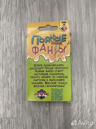 Настольная игра пьяные фанты