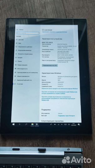 Планшет ноутбук lenovo