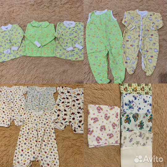 Детские вещи пакетом от 0 до года