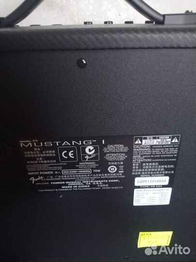 Комбоусилитель