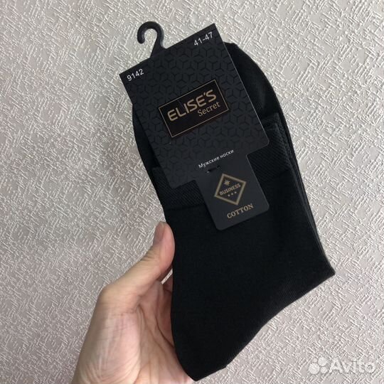 Мужские носки черные