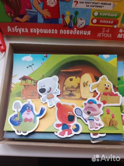 Настольные игры для детей