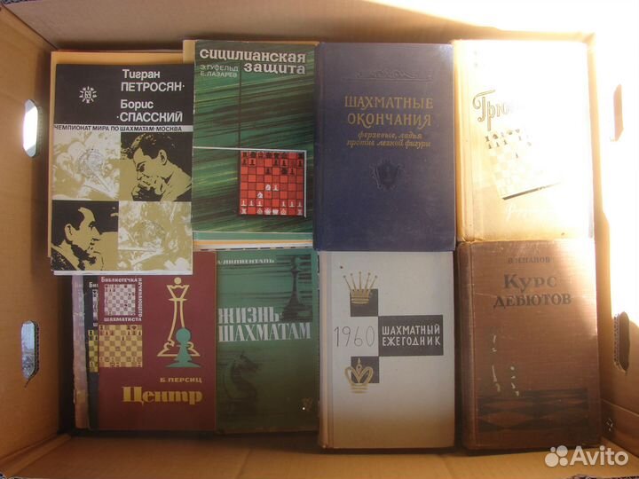 Шахматная литература