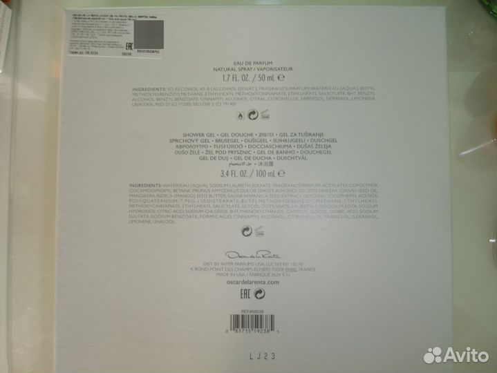 Bella Essence Oscar de la Renta подарочный набор