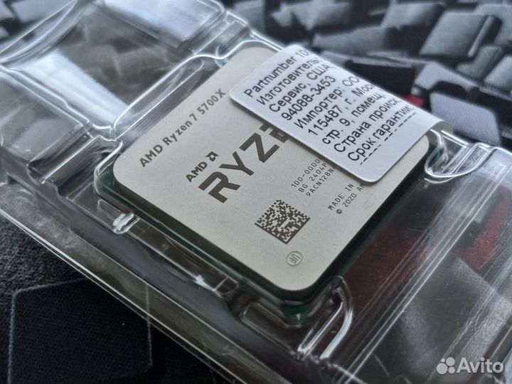 AMD Ryzen 7 5700X OEM процессор Новый