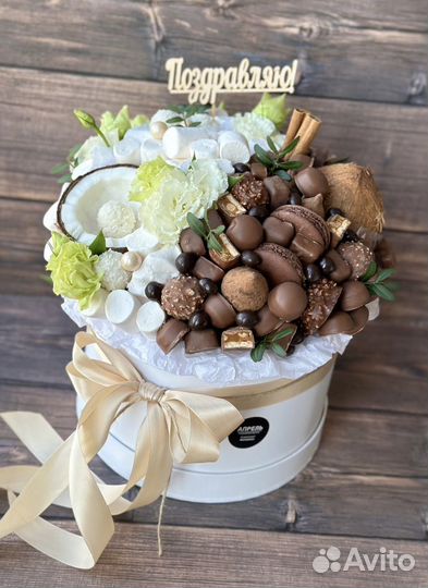 Сладкий букет