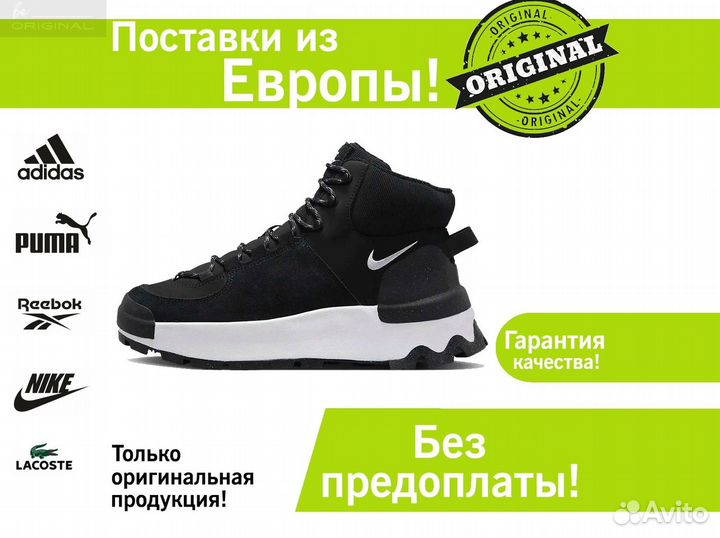 Ботинки Nike