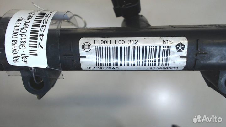 Форсунка топливная Jeep Grand Cherokee, 2012