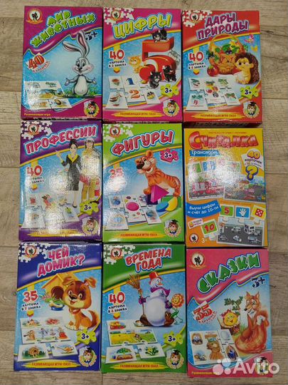 Развивающие игры. Пазлы. Макси пазлы