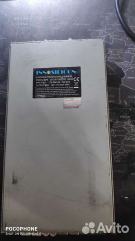 Блок питания 12в 1800W 150А