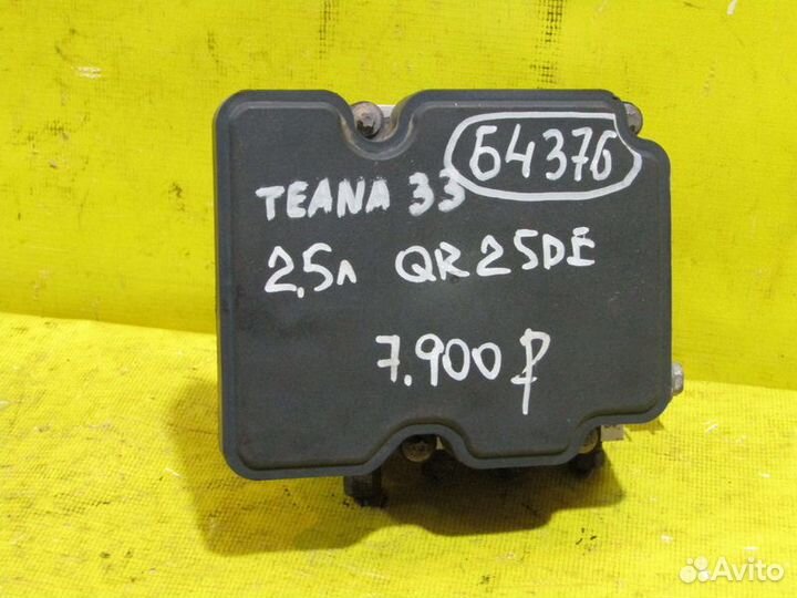 Блок ABS Nissan Teana (L33) 13-18г 64376