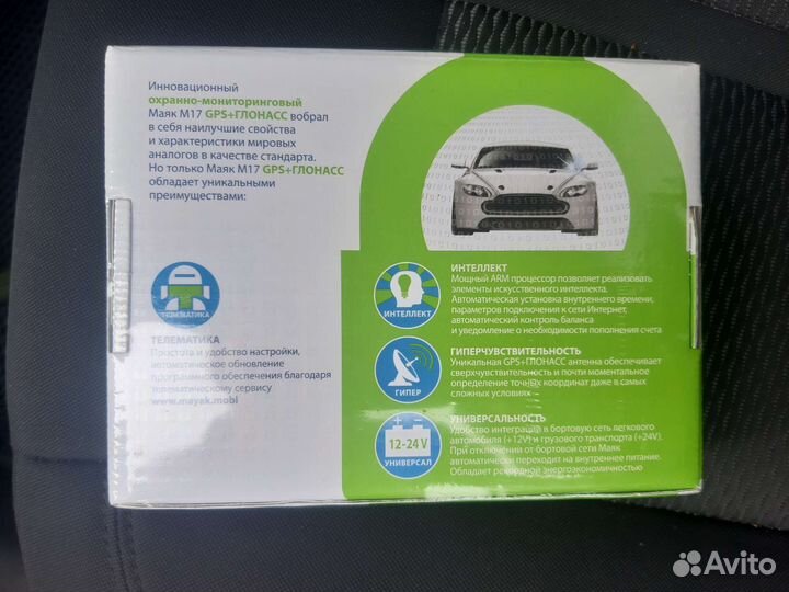 Старлайн маяк м17