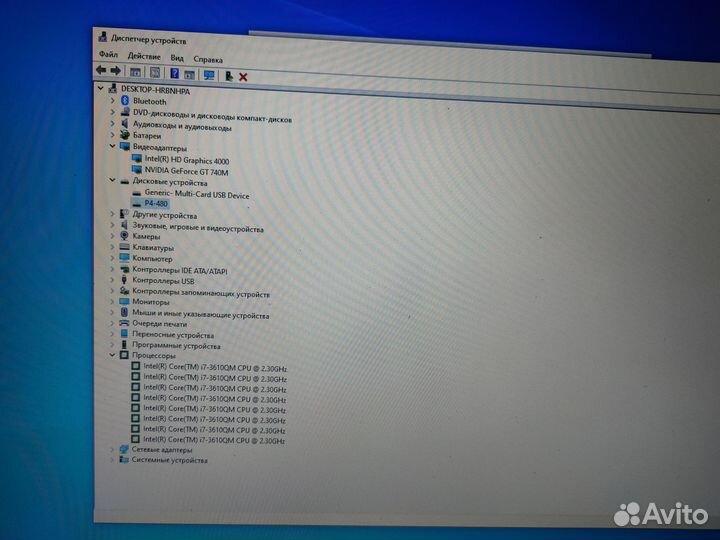 Ноутбук dns C17A