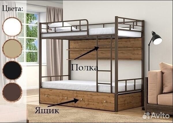Двухъярусная Кровать детская